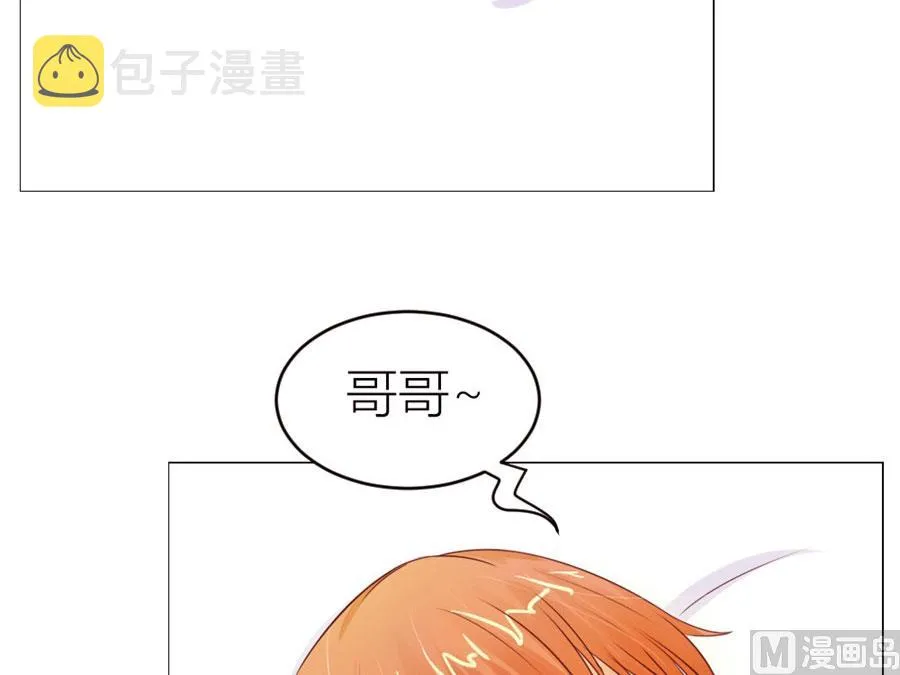 小七，不怕~ 第45页