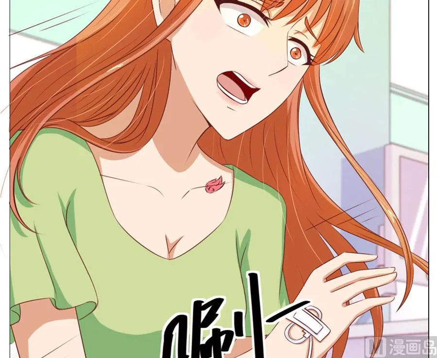 小七，不怕~ 第48页