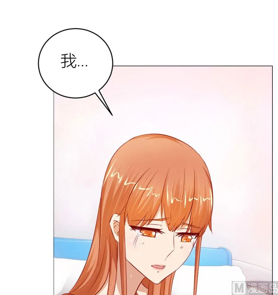 宠溺于无形 第5页