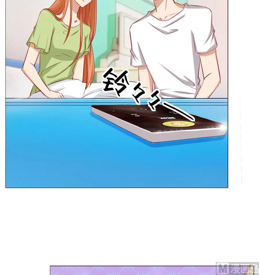 宠溺于无形 第7页