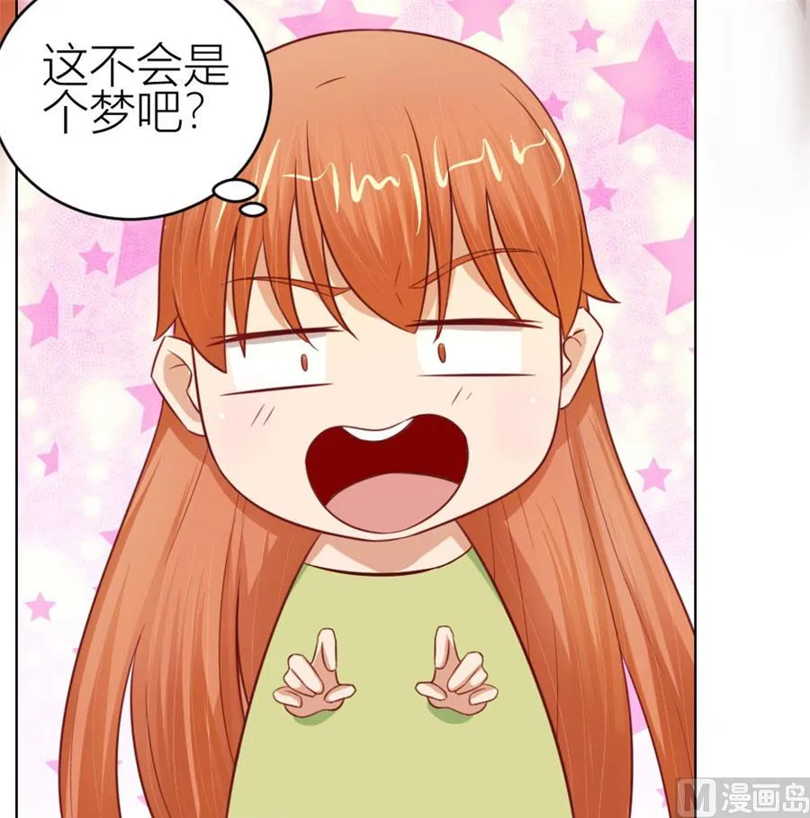 宠溺于无形 第18页