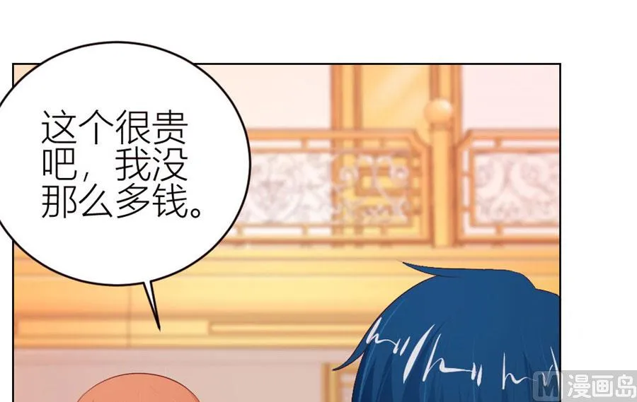 宠溺于无形 第22页