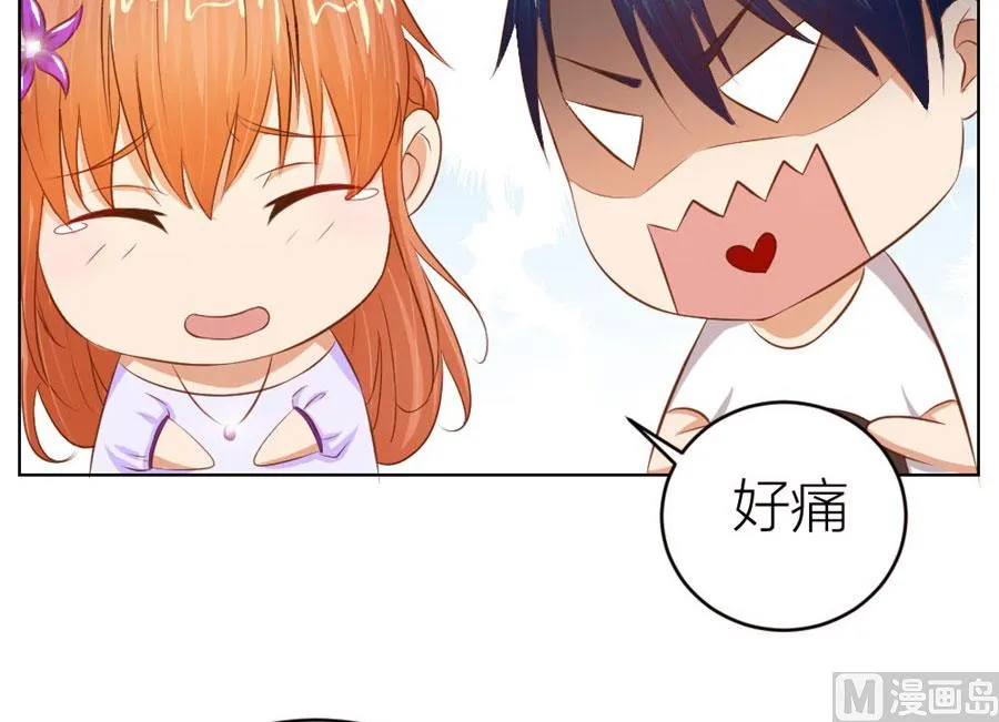 宠溺于无形 第35页