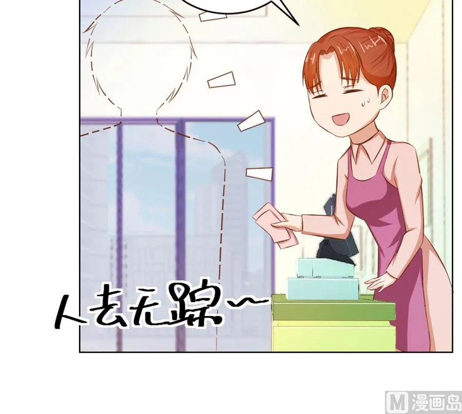 宠溺于无形 第40页