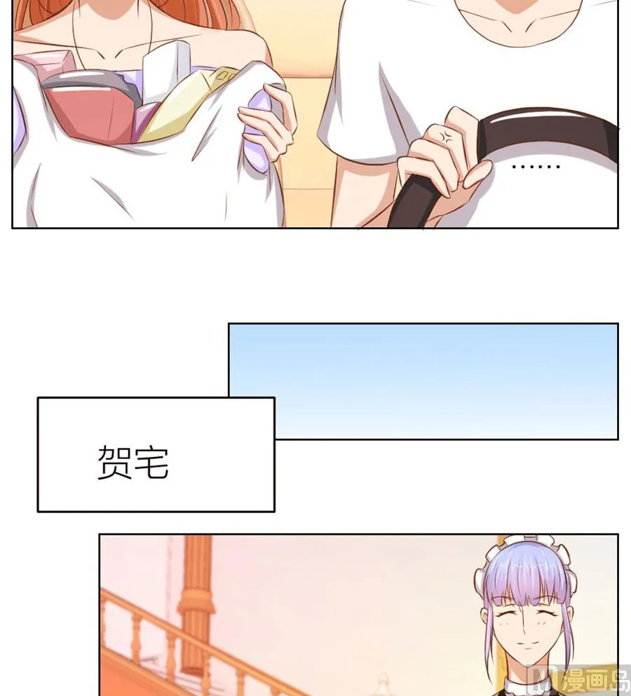 宠溺于无形 第42页
