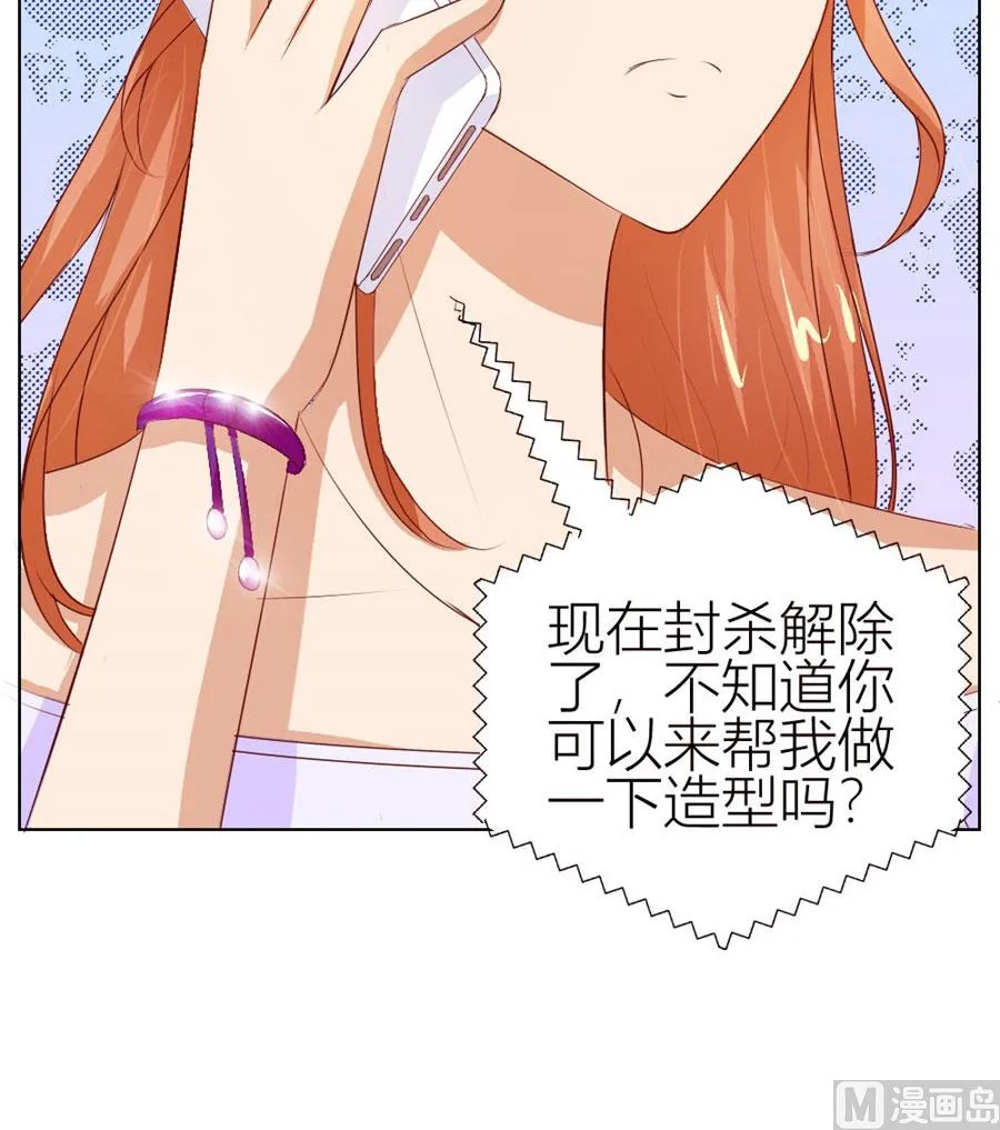 宠溺于无形 第49页
