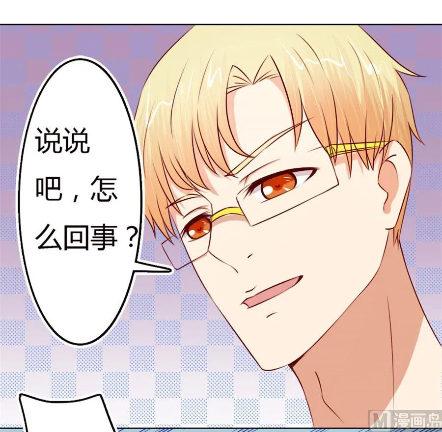 跟你有什么关系 第6页