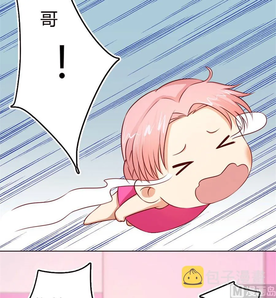 跟你有什么关系 第7页