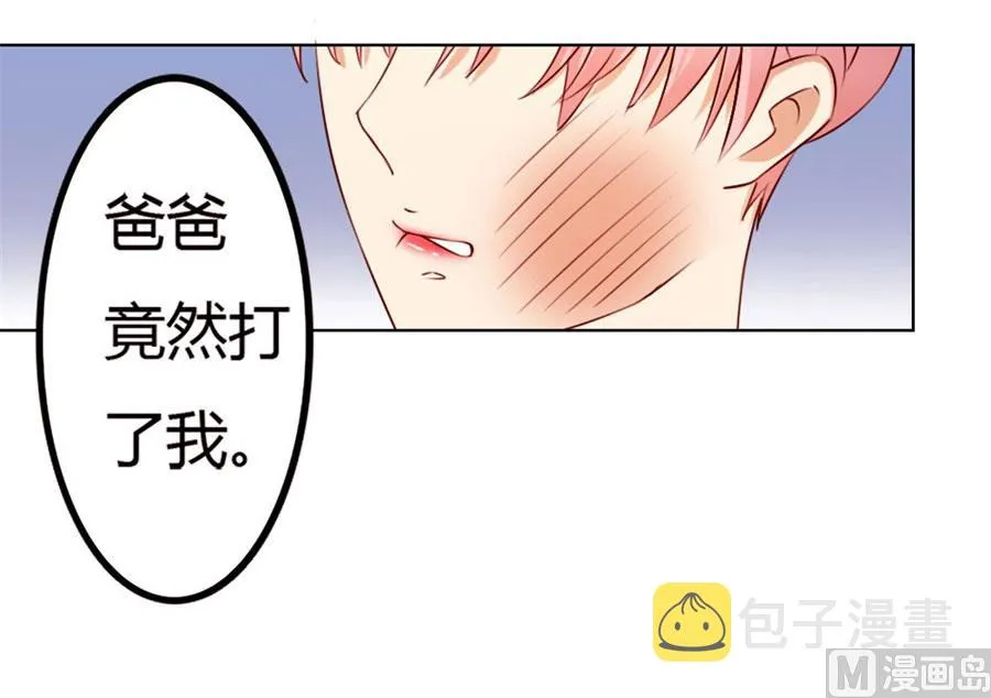 跟你有什么关系 第10页