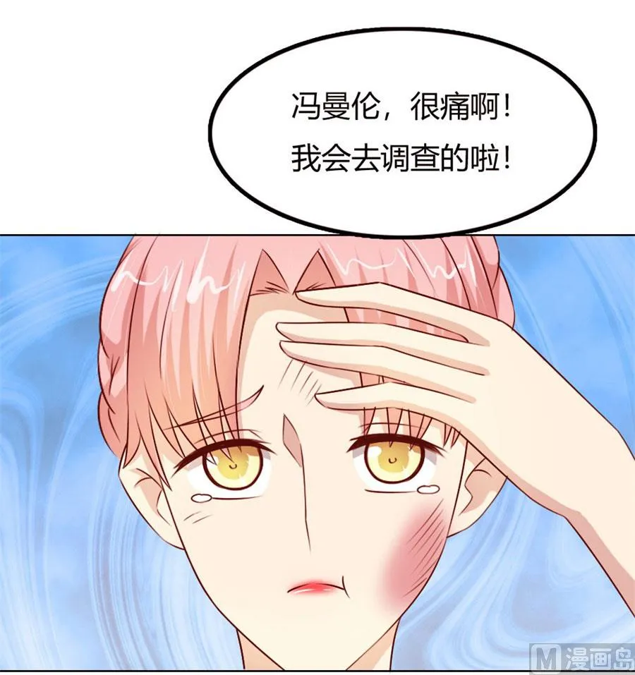 跟你有什么关系 第18页