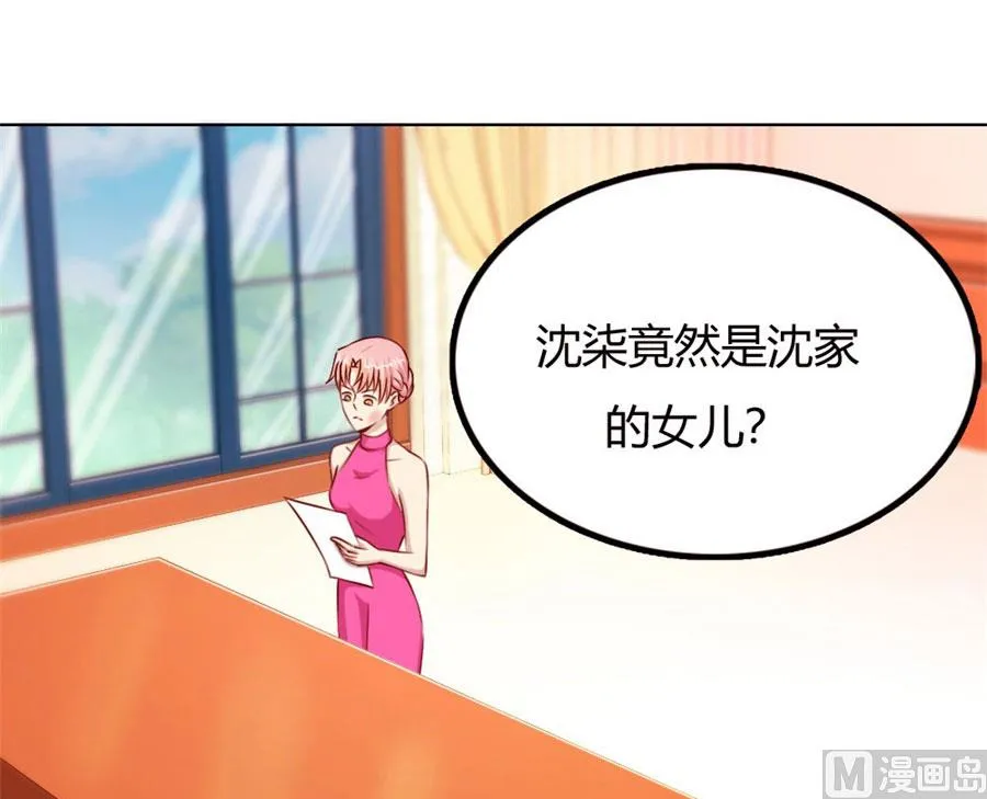 跟你有什么关系 第21页