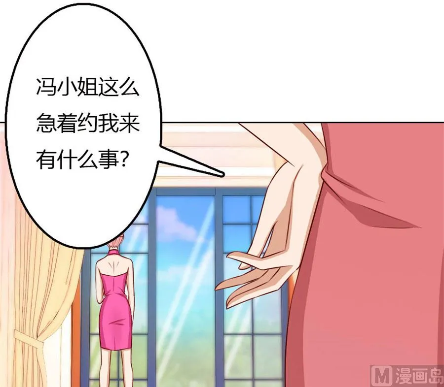 跟你有什么关系 第24页
