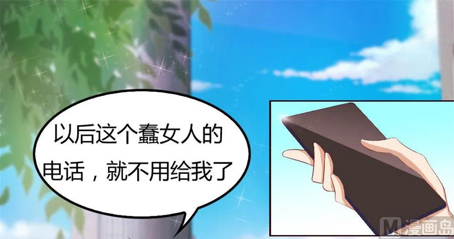 跟你有什么关系 第50页