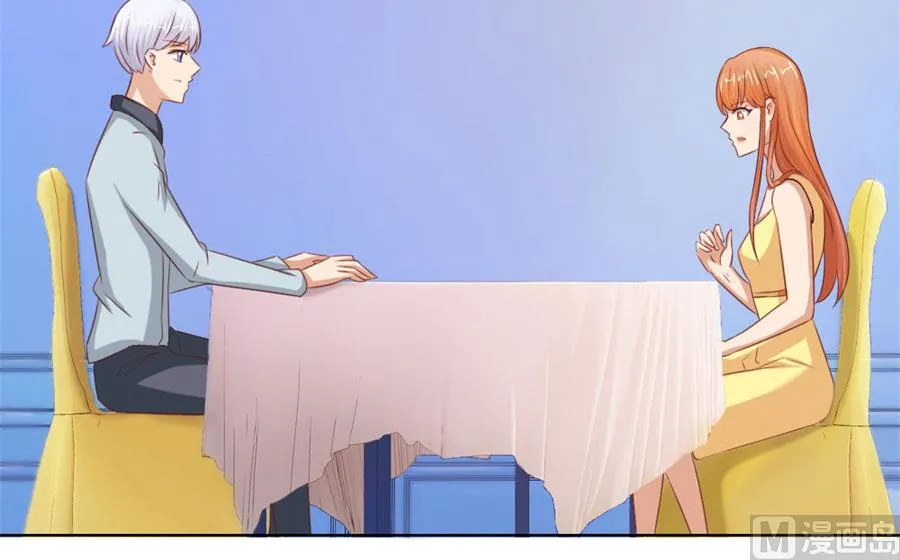 你会嫌弃我吗？ 第10页