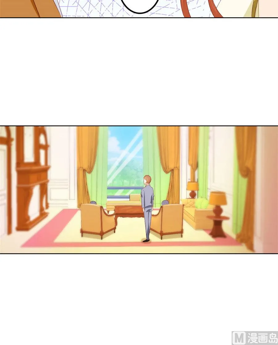 你会嫌弃我吗？ 第41页