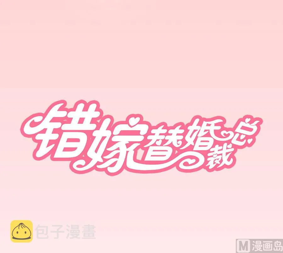 老婆见老公 第1页