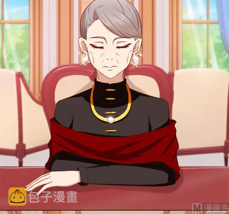 老婆见老公 第4页