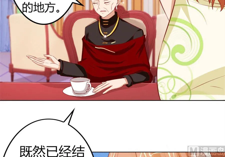 老婆见老公 第9页
