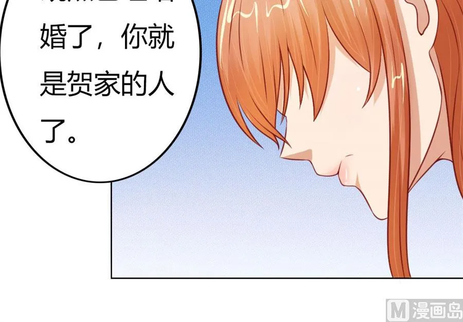 老婆见老公 第10页