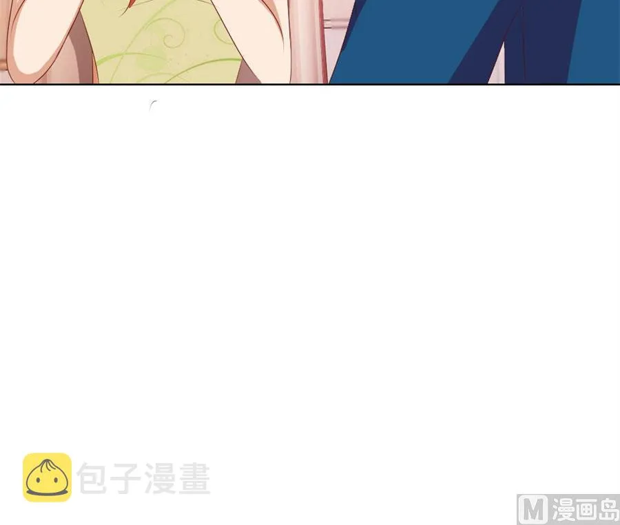老婆见老公 第38页