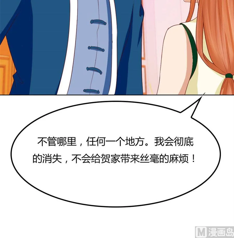 看你表现了！ 第17页