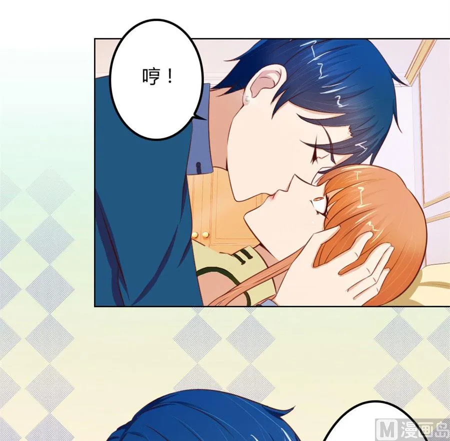 看你表现了！ 第25页