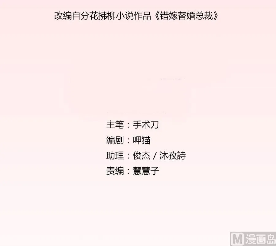 结婚证 第2页