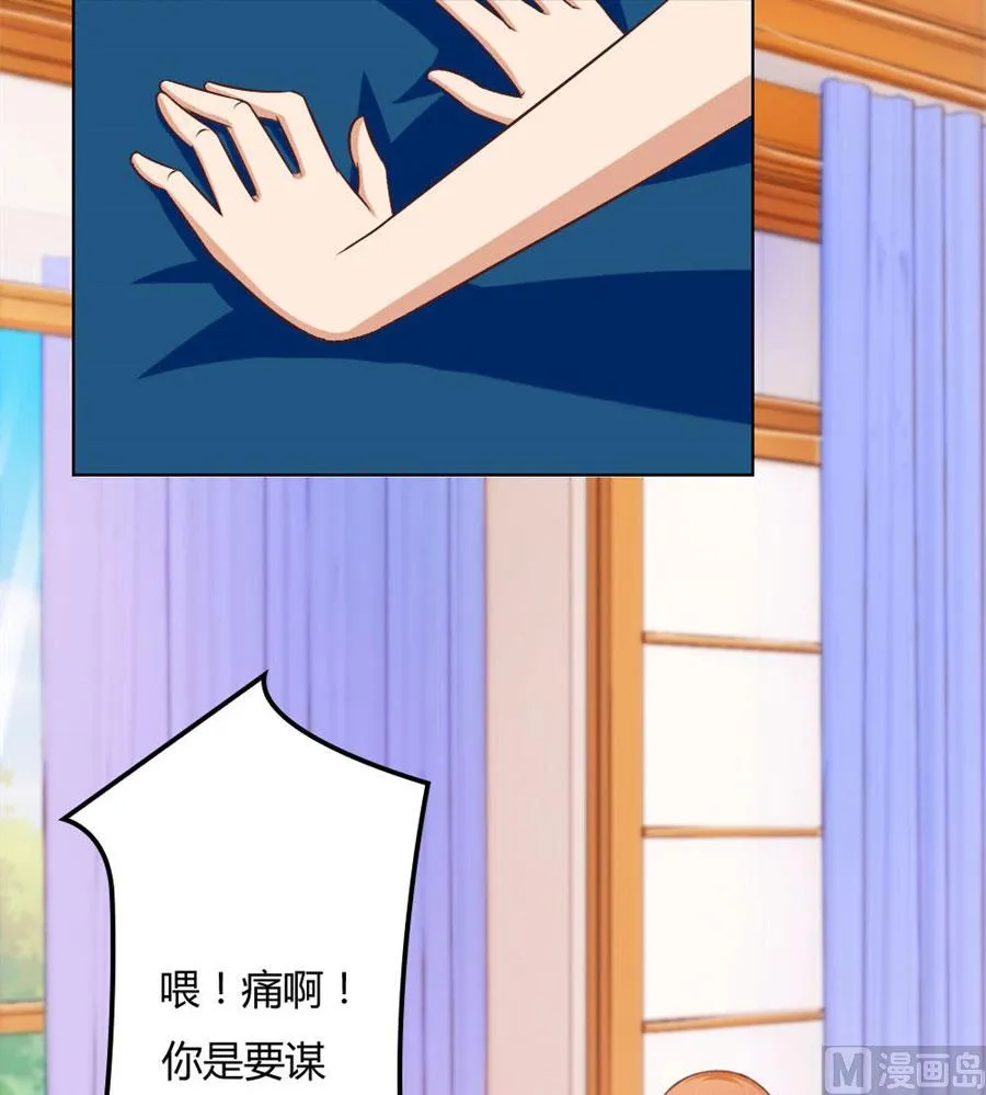 结婚证 第4页