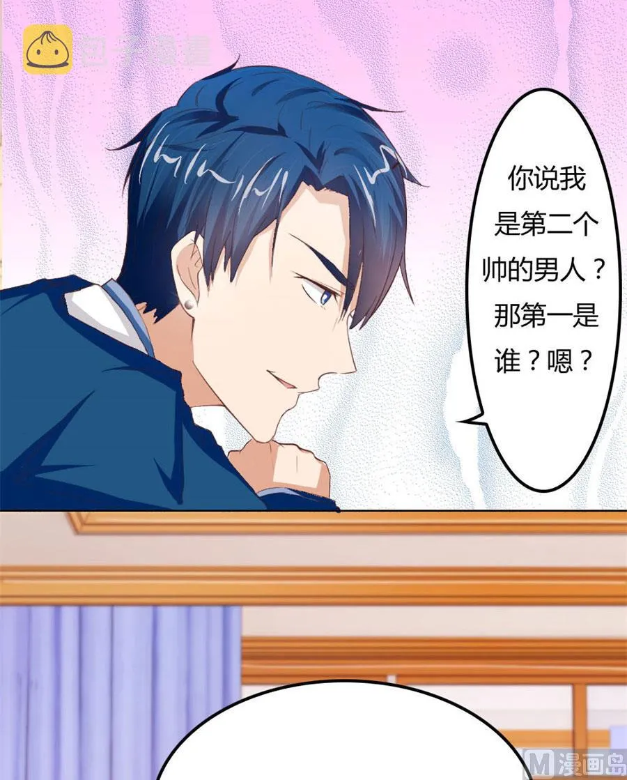 结婚证 第7页
