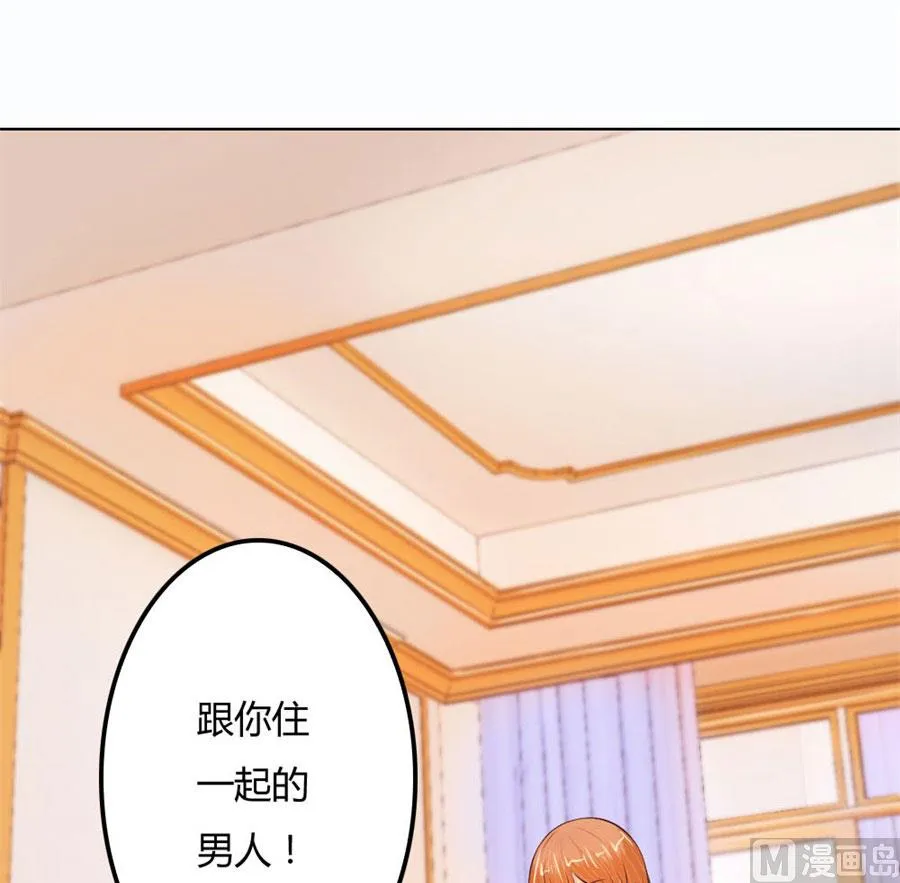 结婚证 第9页