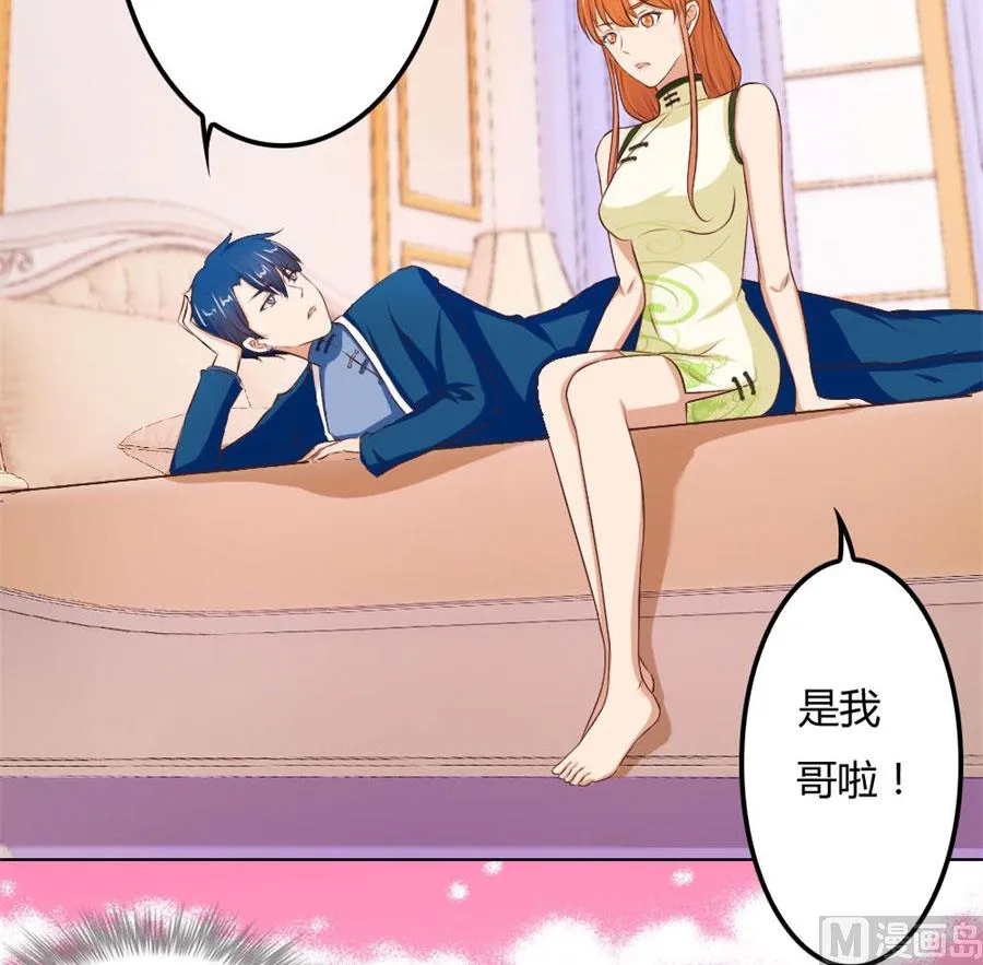 结婚证 第10页