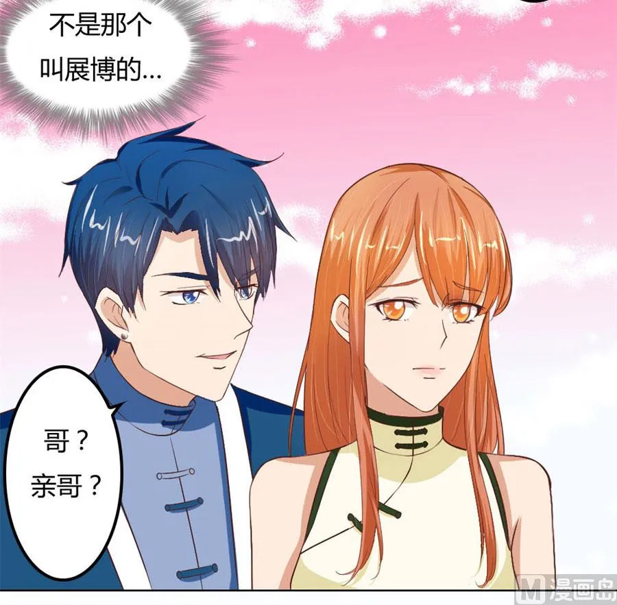结婚证 第11页