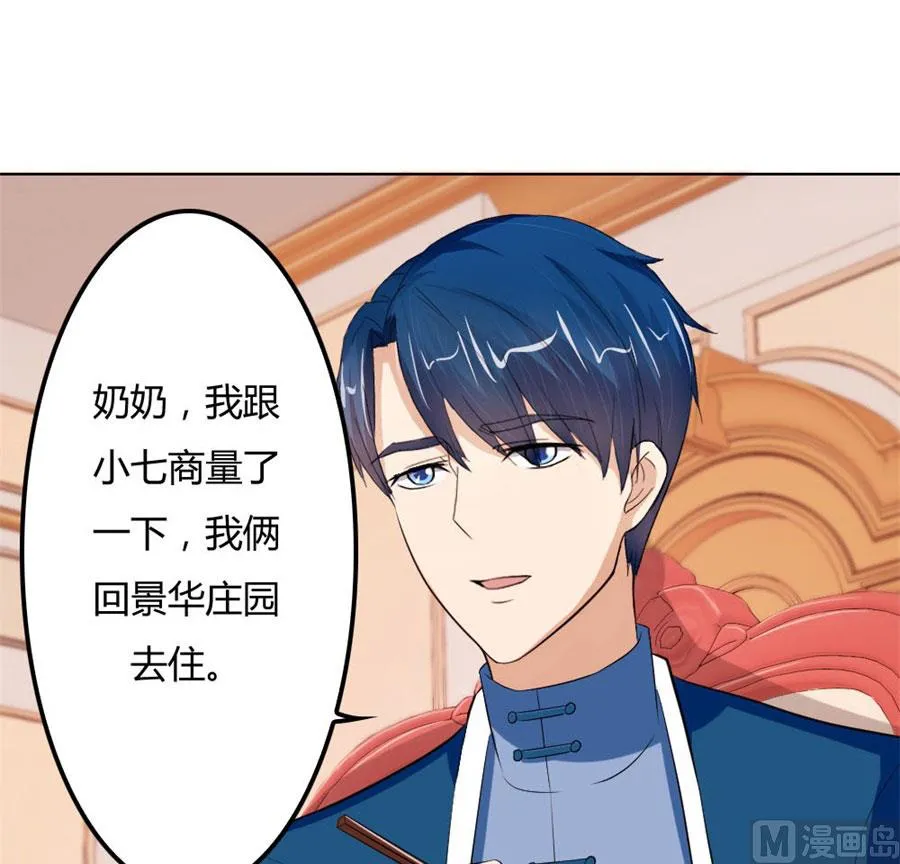结婚证 第18页