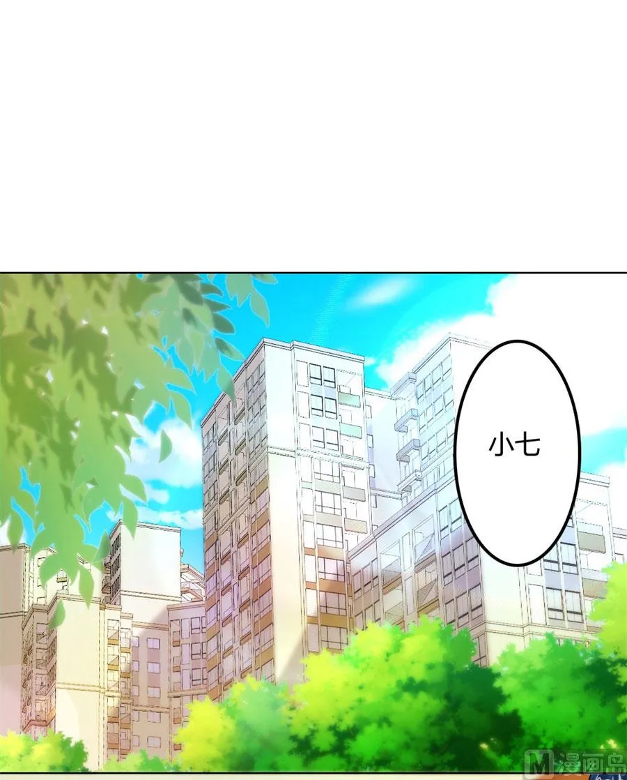 结婚证 第33页