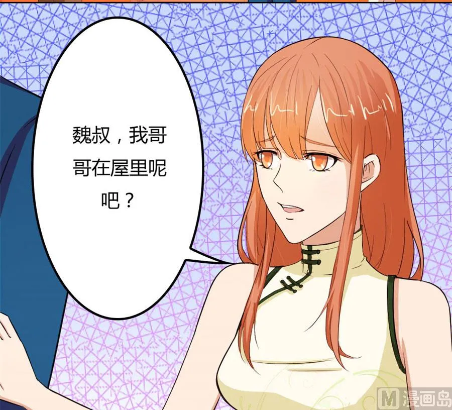 结婚证 第37页