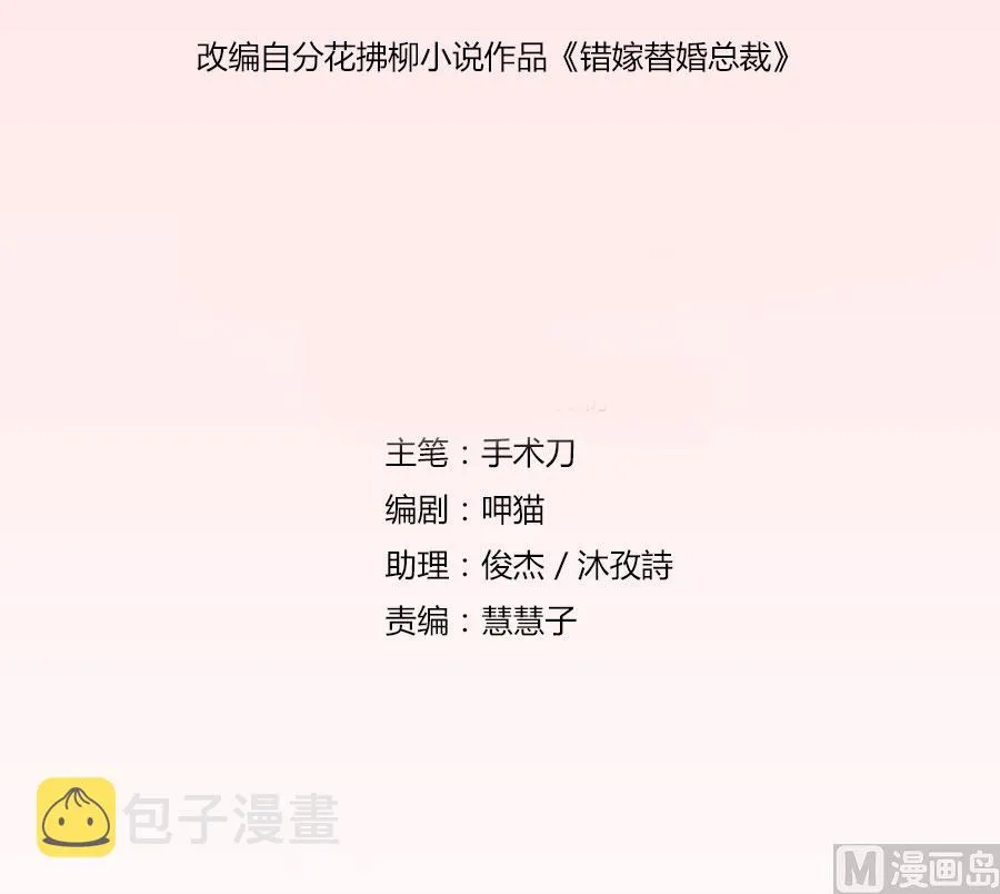 见哥哥 第2页