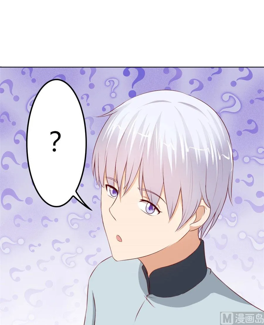 见哥哥 第5页