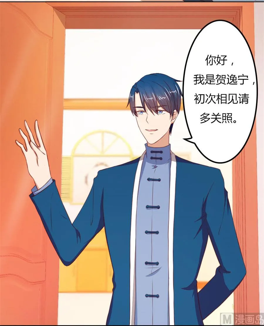 见哥哥 第7页