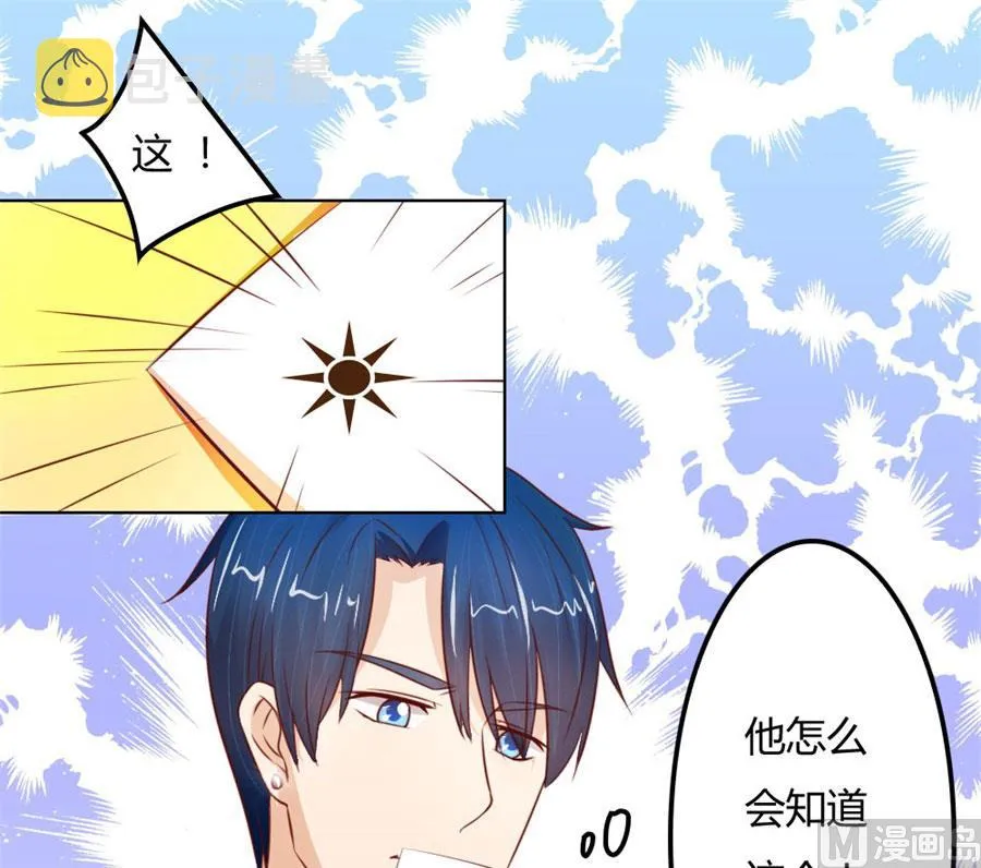 见哥哥 第11页
