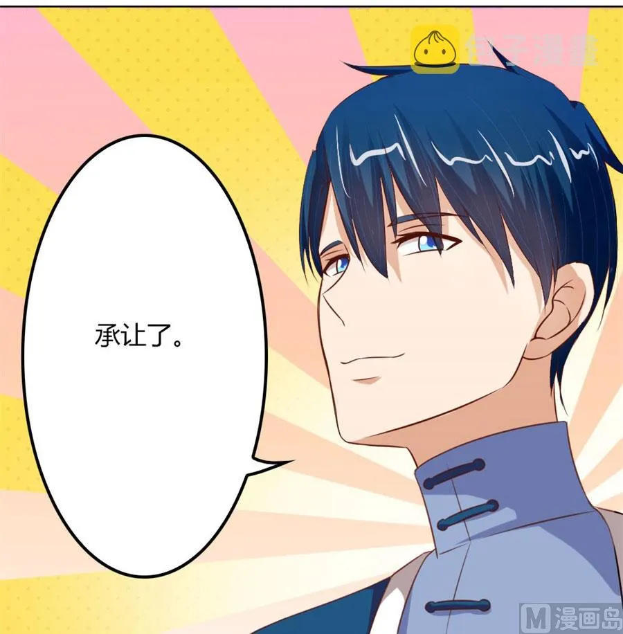见哥哥 第21页