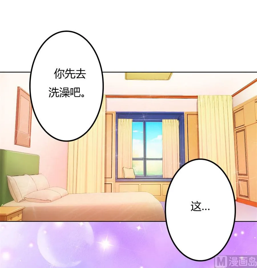 见哥哥 第30页