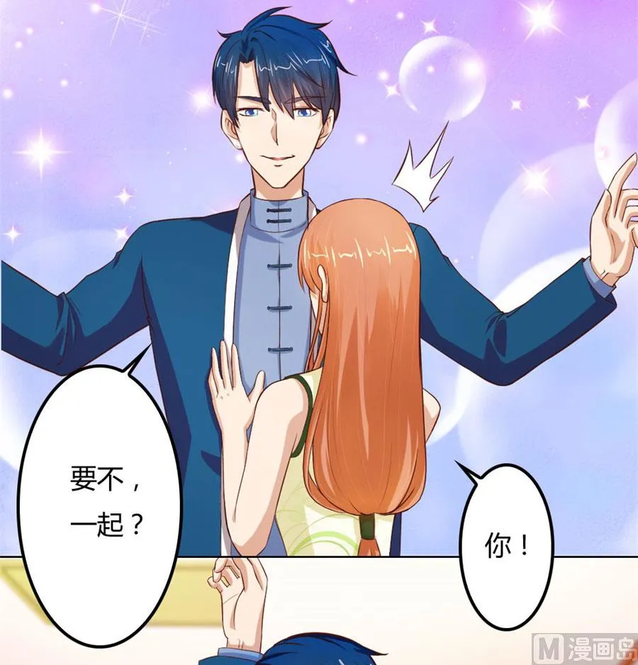 见哥哥 第31页
