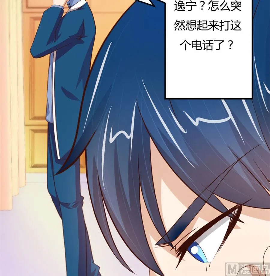 见哥哥 第35页