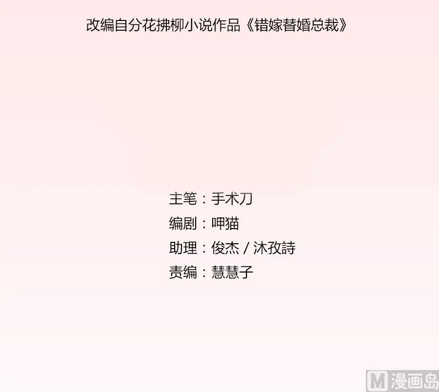 这只是刚开始 第2页