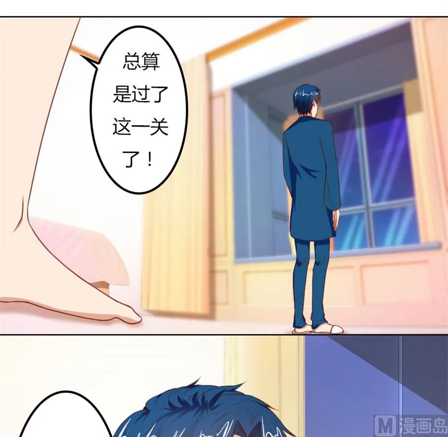这只是刚开始 第3页