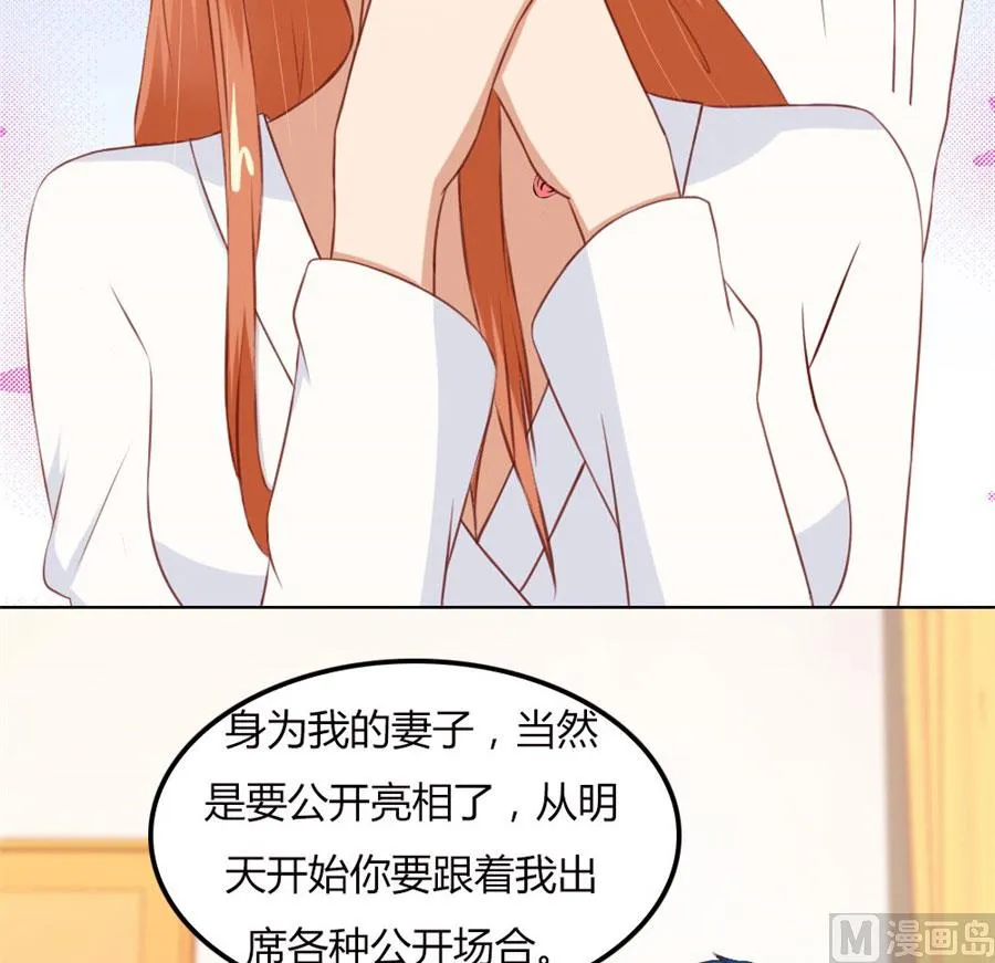 这只是刚开始 第7页