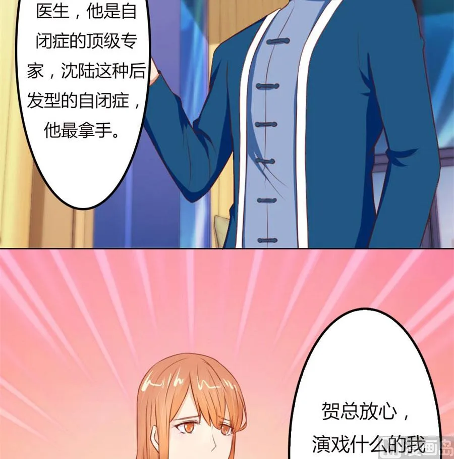 这只是刚开始 第10页
