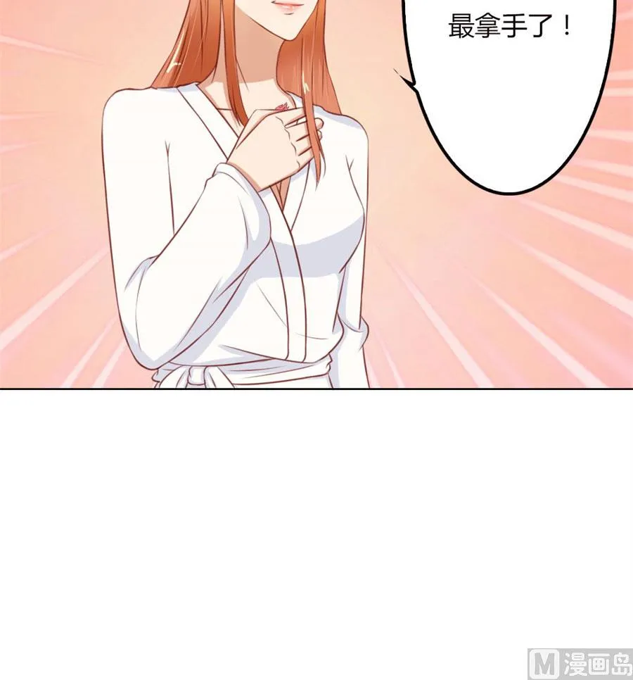 这只是刚开始 第11页