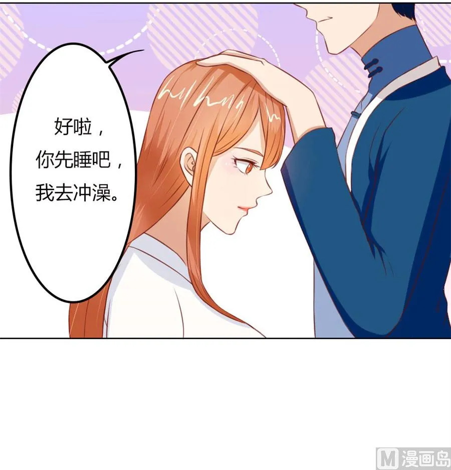 这只是刚开始 第12页