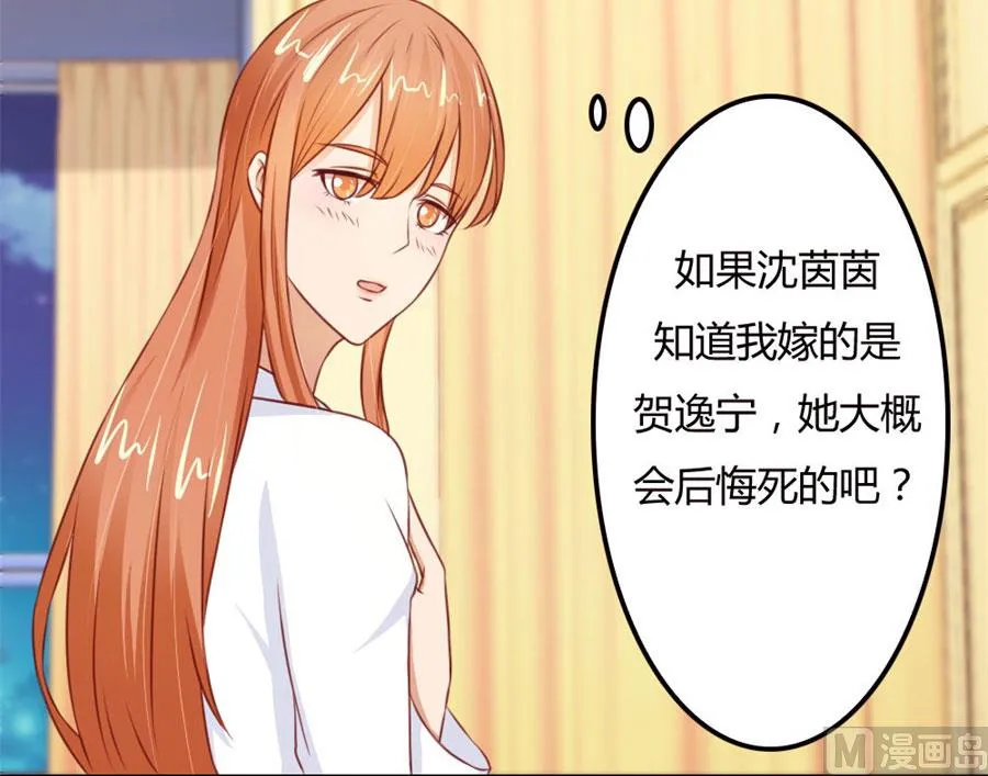 这只是刚开始 第14页
